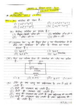 Class 12 Physics Chapter 3 – Electric Current Flow notes in hindi | Complete Notes PDF