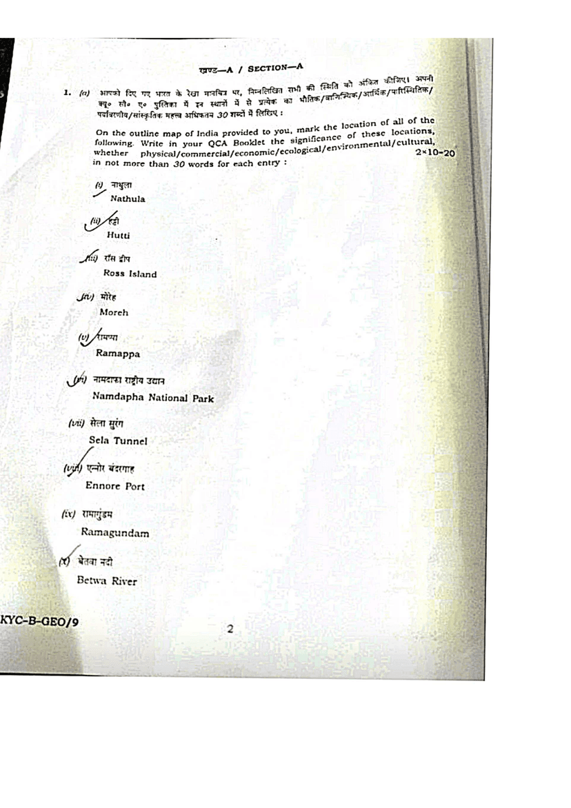 Geography paper 2 notes pdf