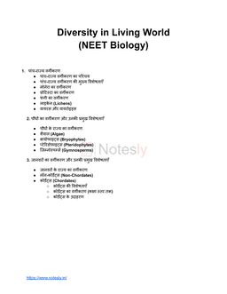 Five-Kingdom, Plant & Animal Classification Cheatsheet PDF (NEET Biology) 2025-26