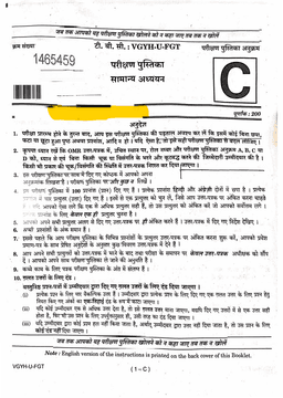UPSC Prelims 2022 Paper 2 (GS) – Set A Notes & Solutions | PDF Download